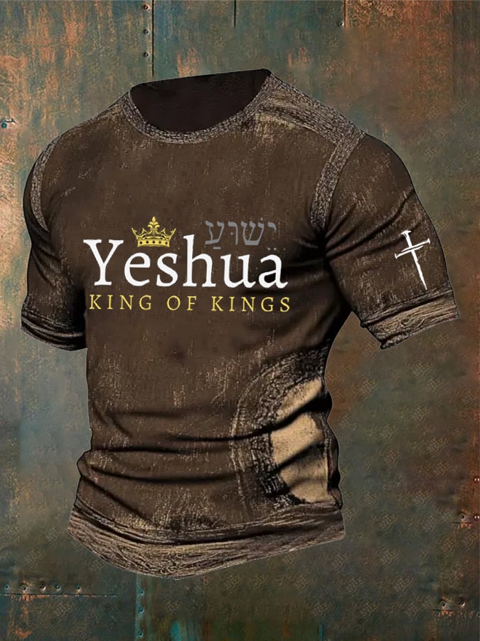 Men's Faith “Yeshua King Of Kings Lord Of Lordsâ€?Printed Casual T-shirt