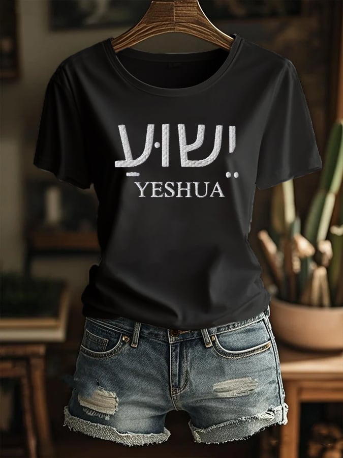 Women's Yeshua Casual T-shirt